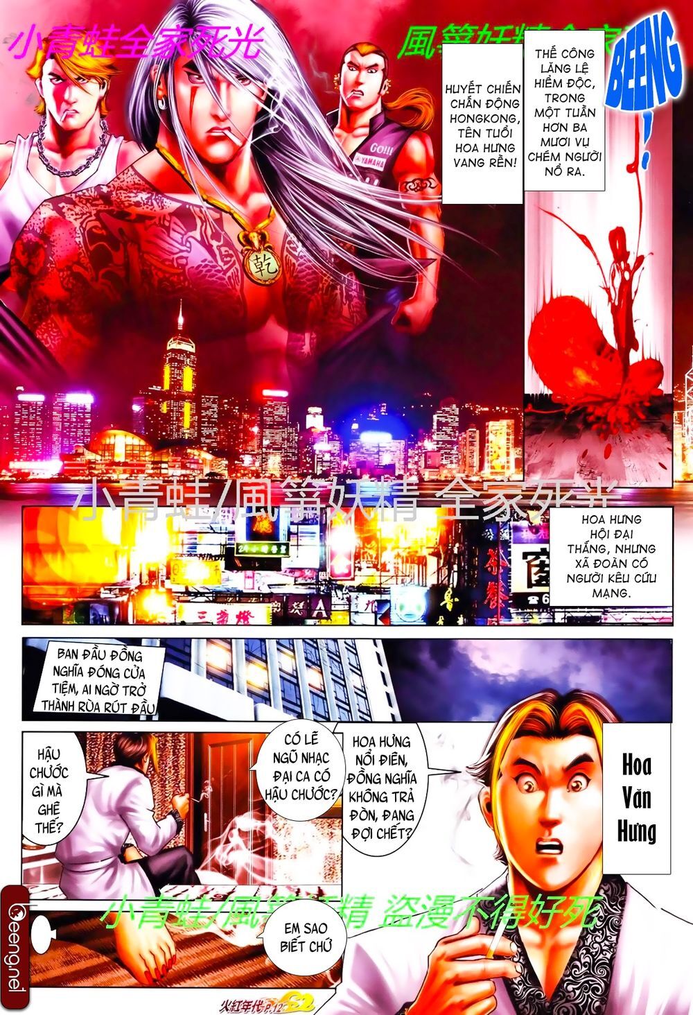 Trang 10
