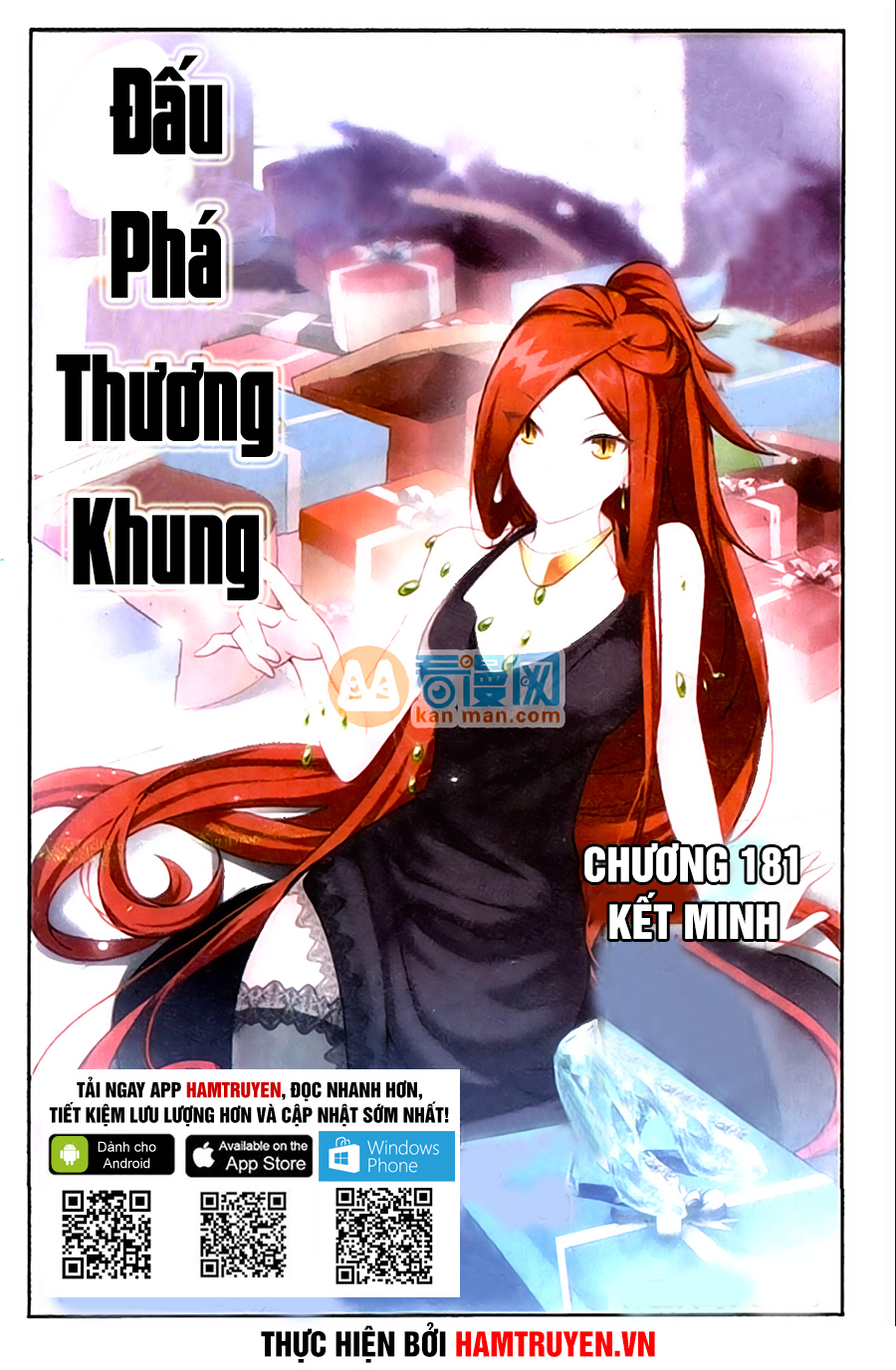Trang 2