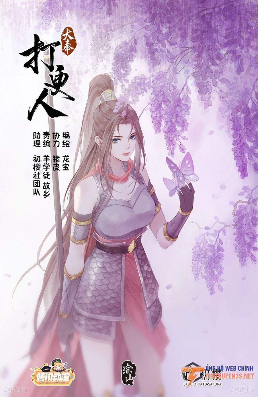 Trang 1
