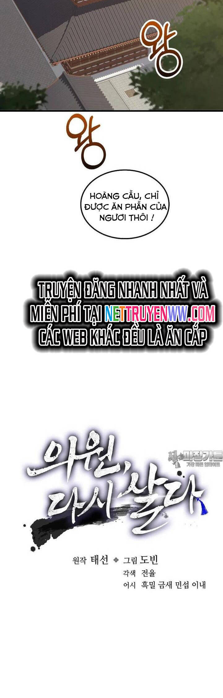 Chương 166 - trang 11