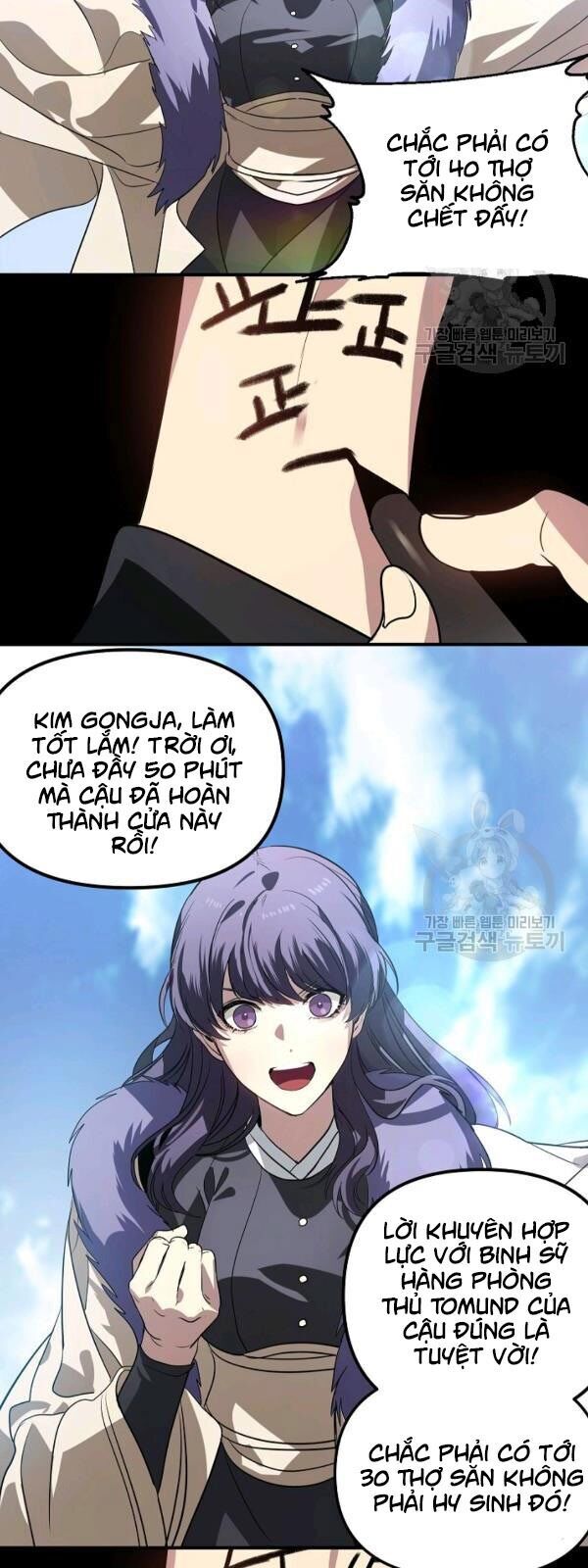 Trang 42