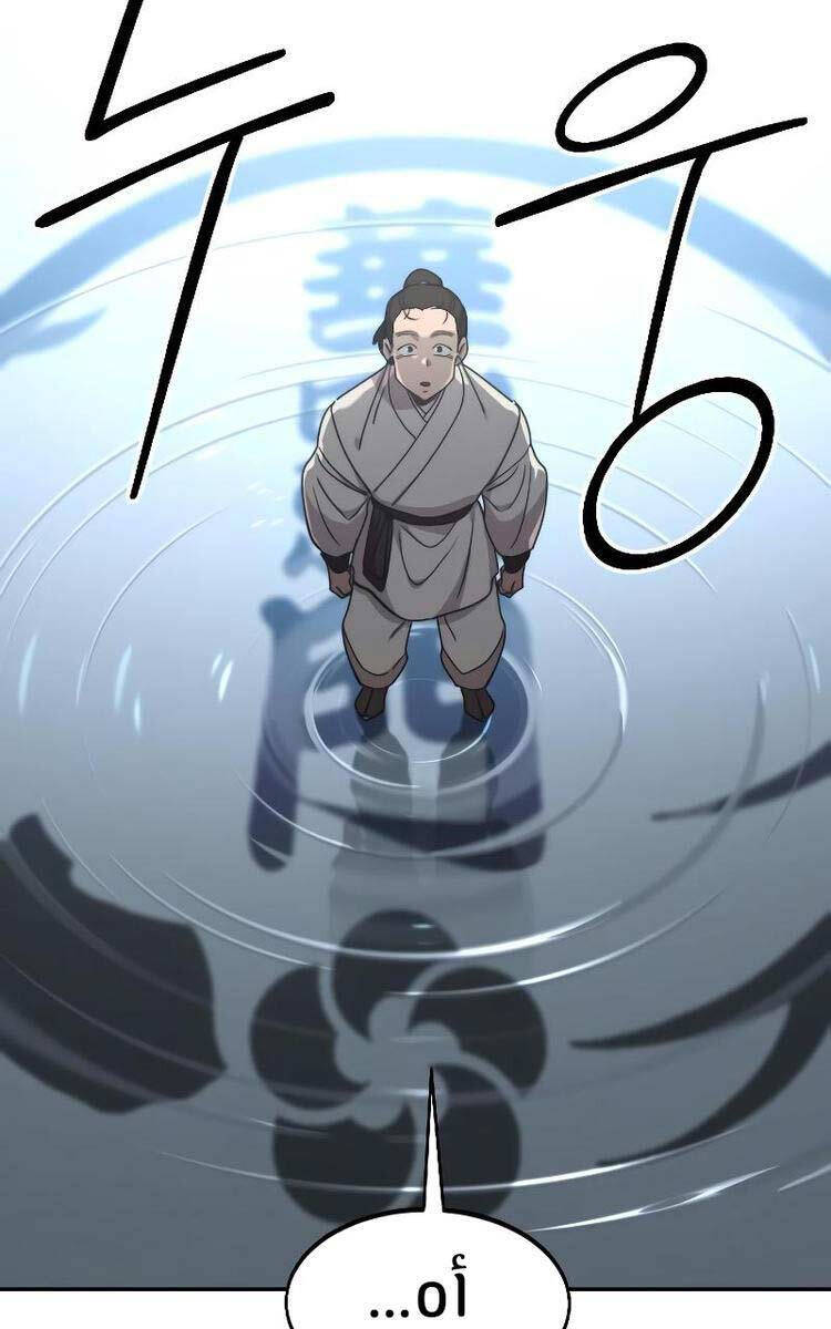 Trang 100