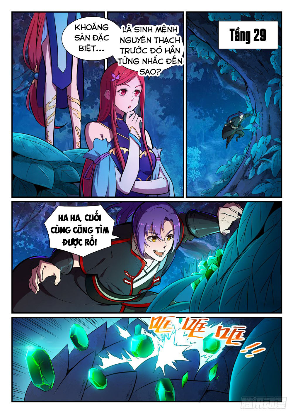 Trang 12