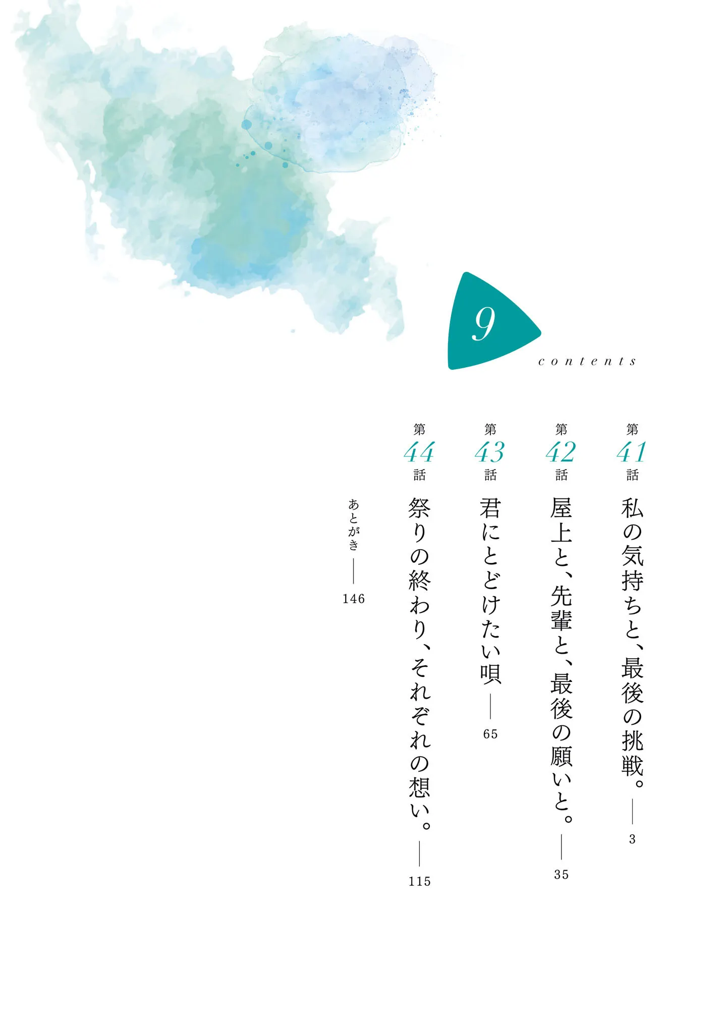Chương 44.6 - trang 3