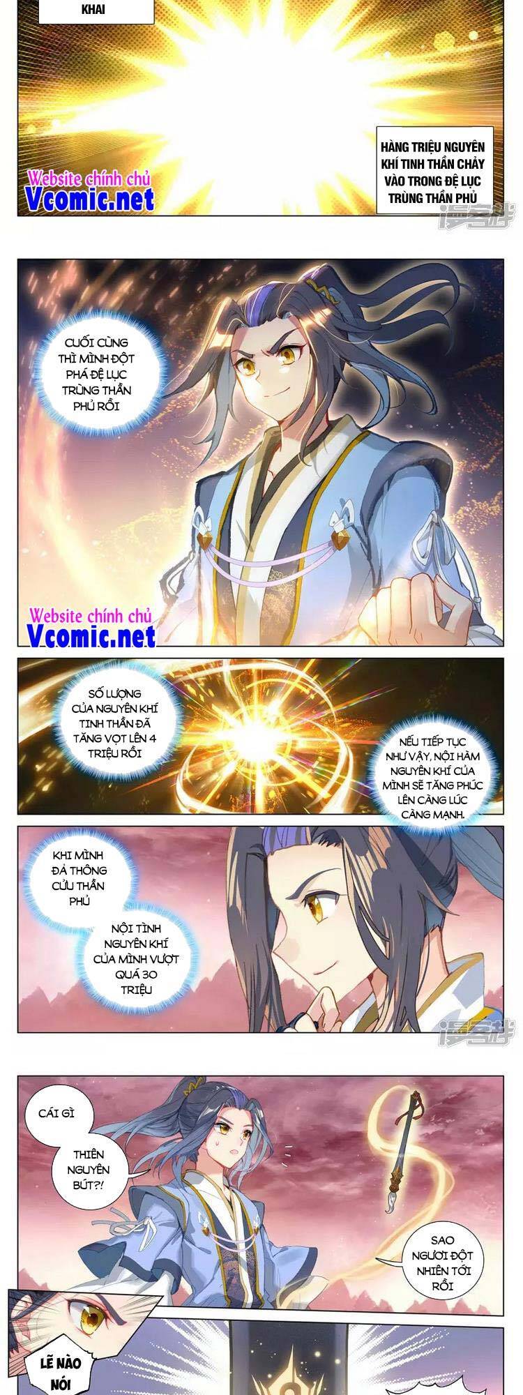 Trang 2