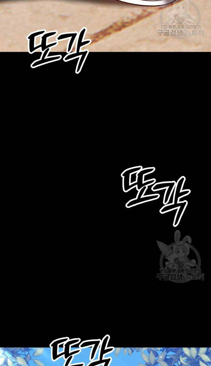 Chương 75.5 - trang 135