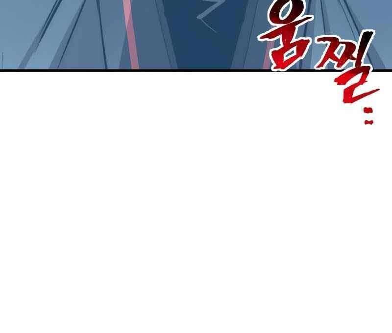 Trang 210