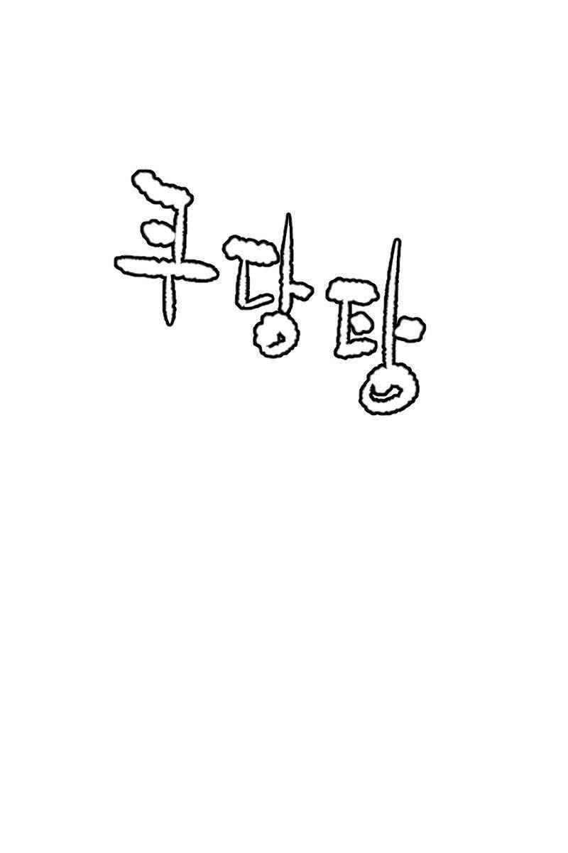 Chương 24 - trang 90