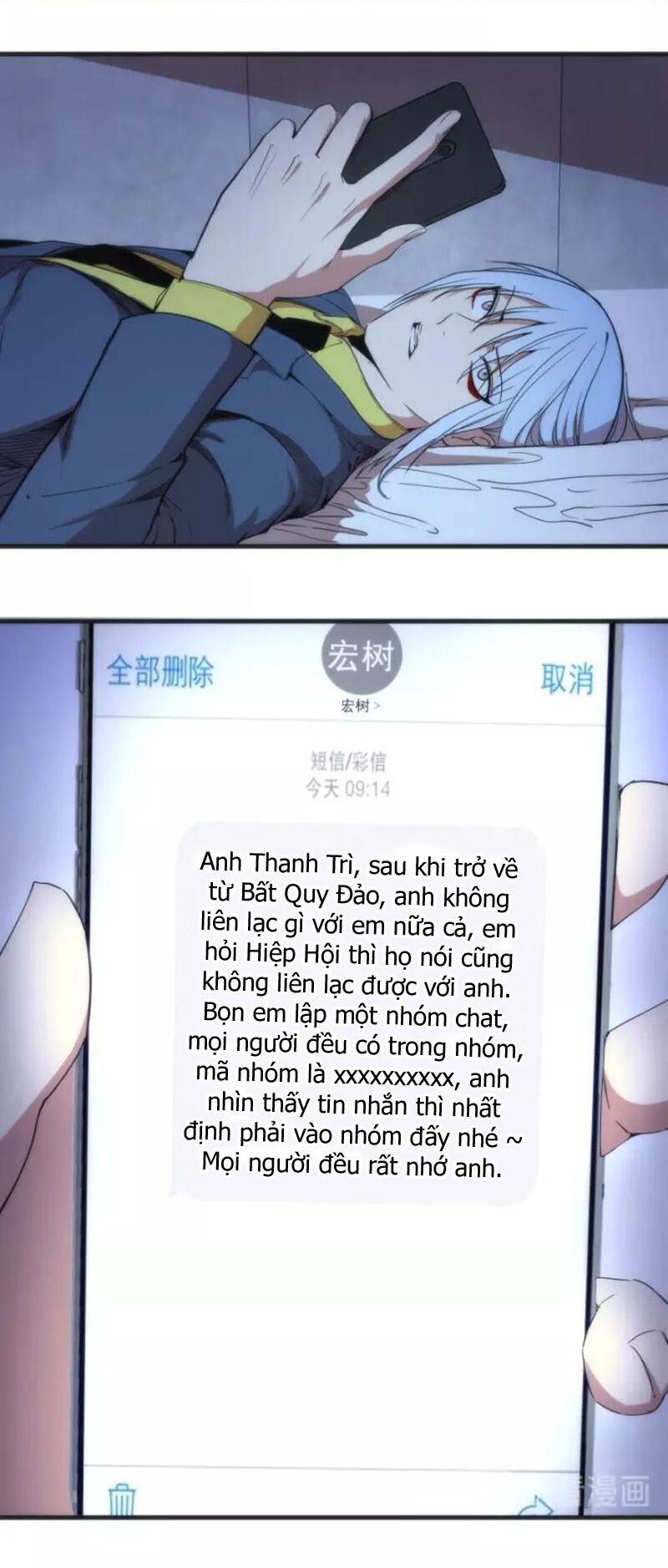 Trang 6