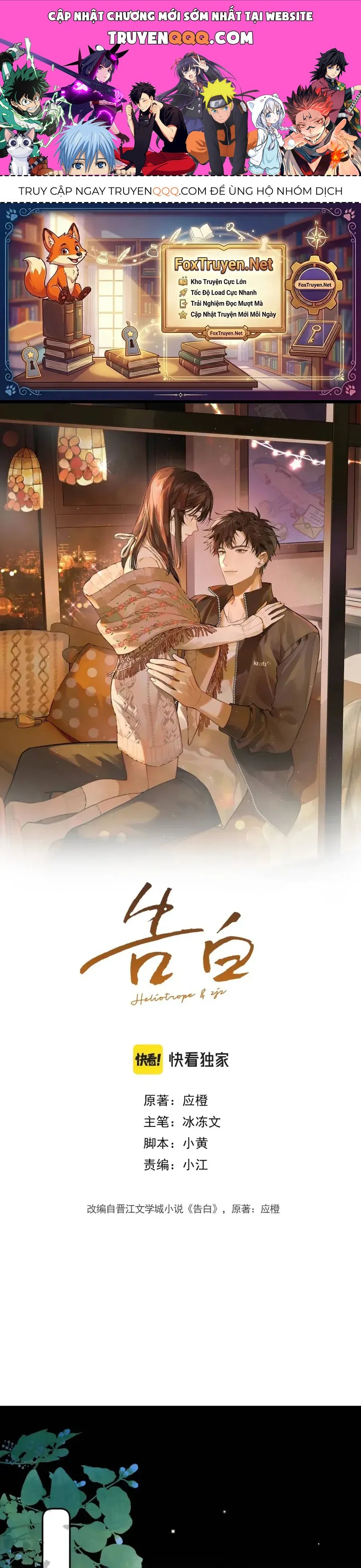 Chương 116 - trang 1