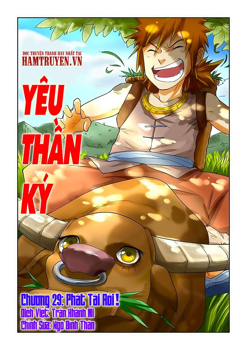 Trang 2