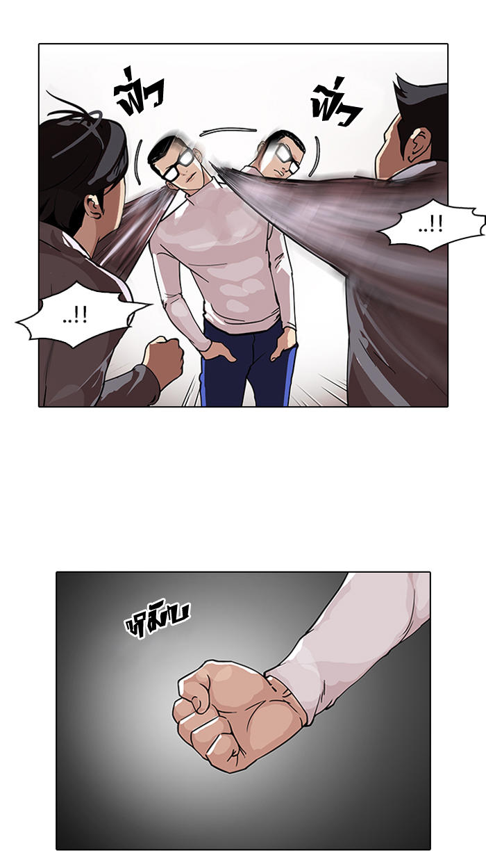 Chương 108 - trang 9