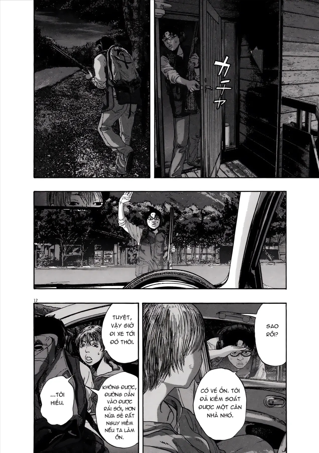 Trang 12
