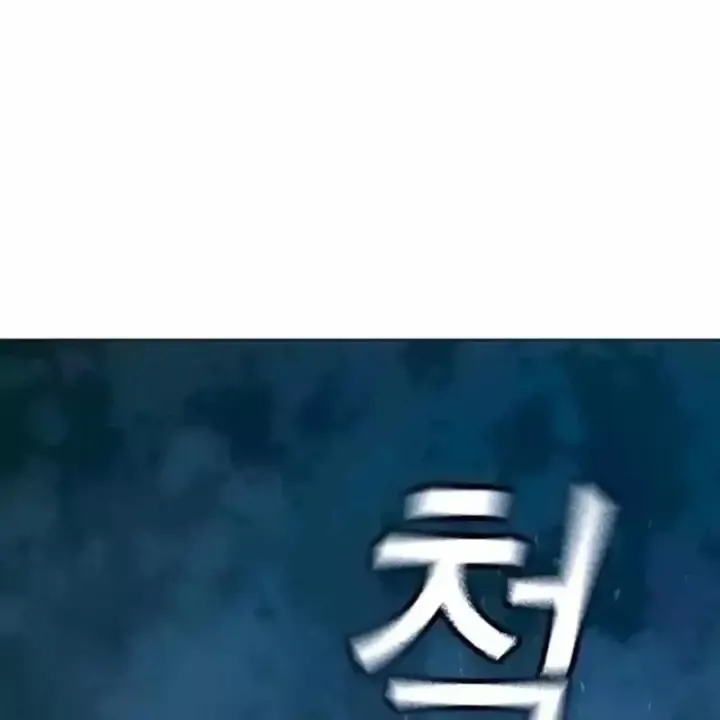 Chương 208 - trang 60