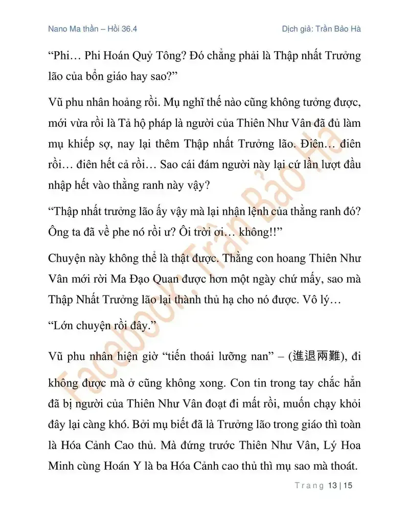 Trang 13