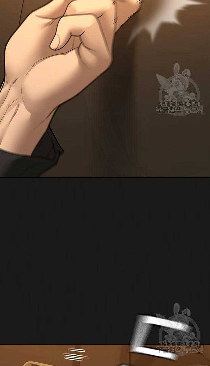 Chương 86 - trang 17