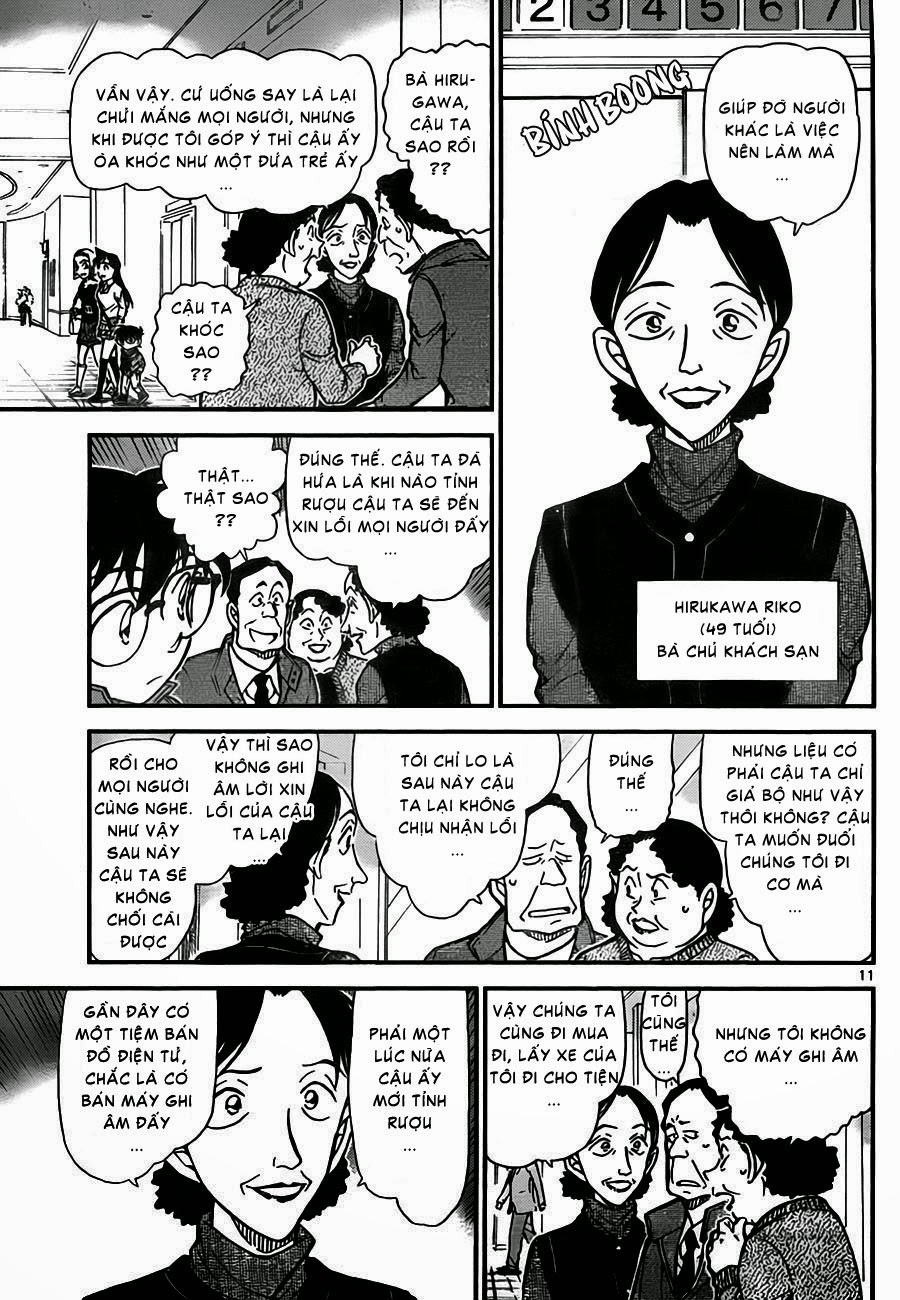 Trang 12