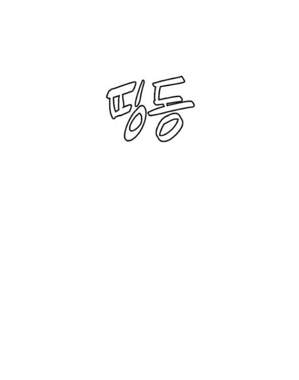 Chương 10.2 - trang 76