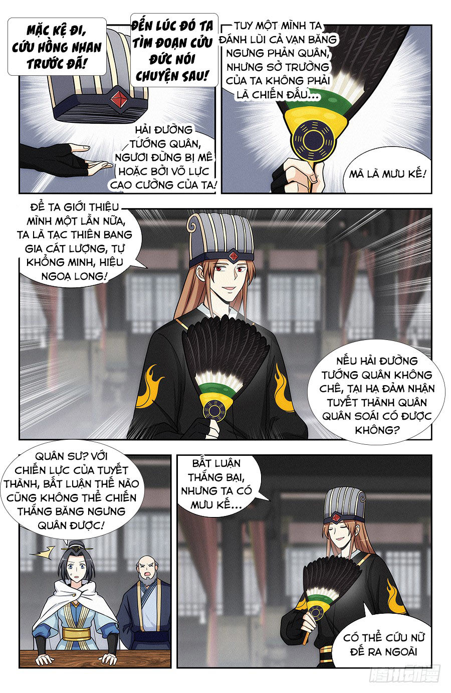 Trang 7