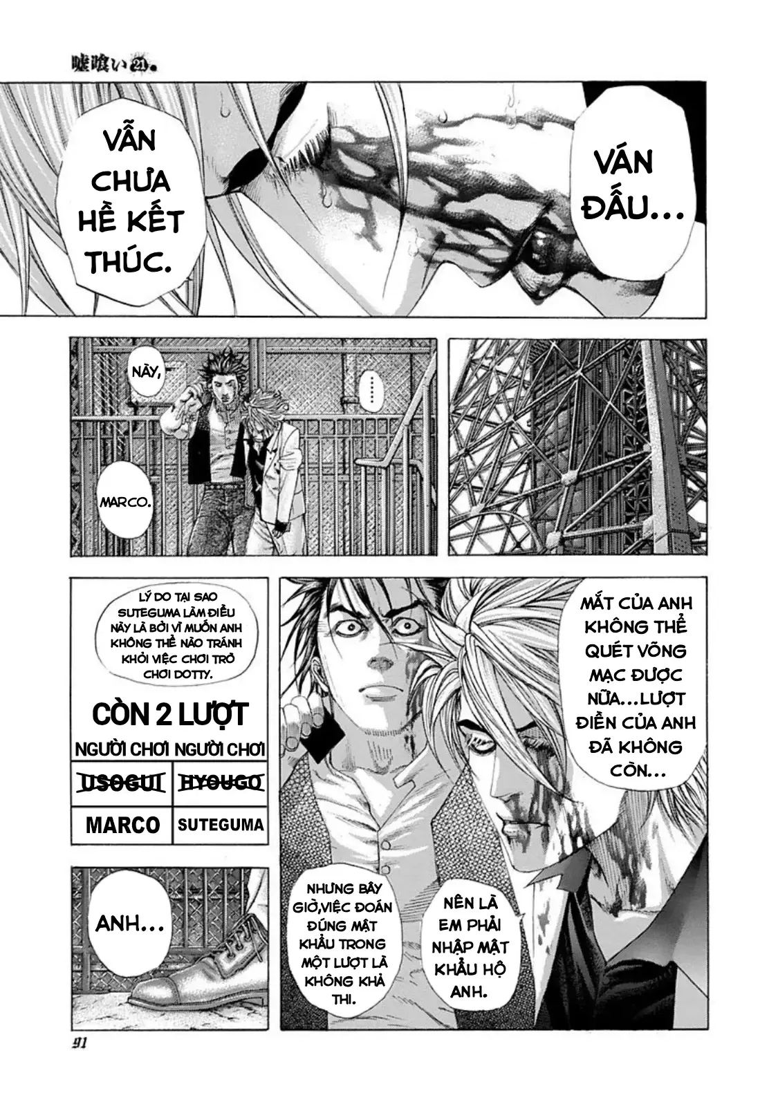 Trang 11