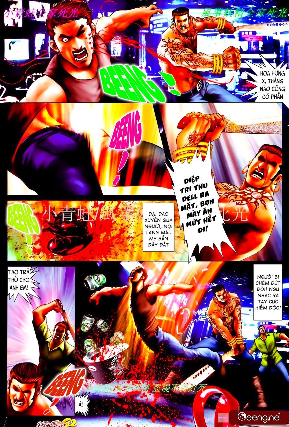 Trang 5