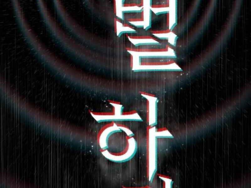 Chương 105 - trang 31