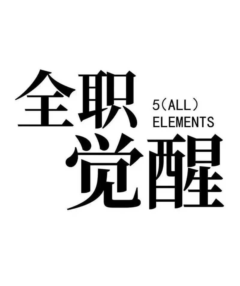 Chương 132 - trang 34