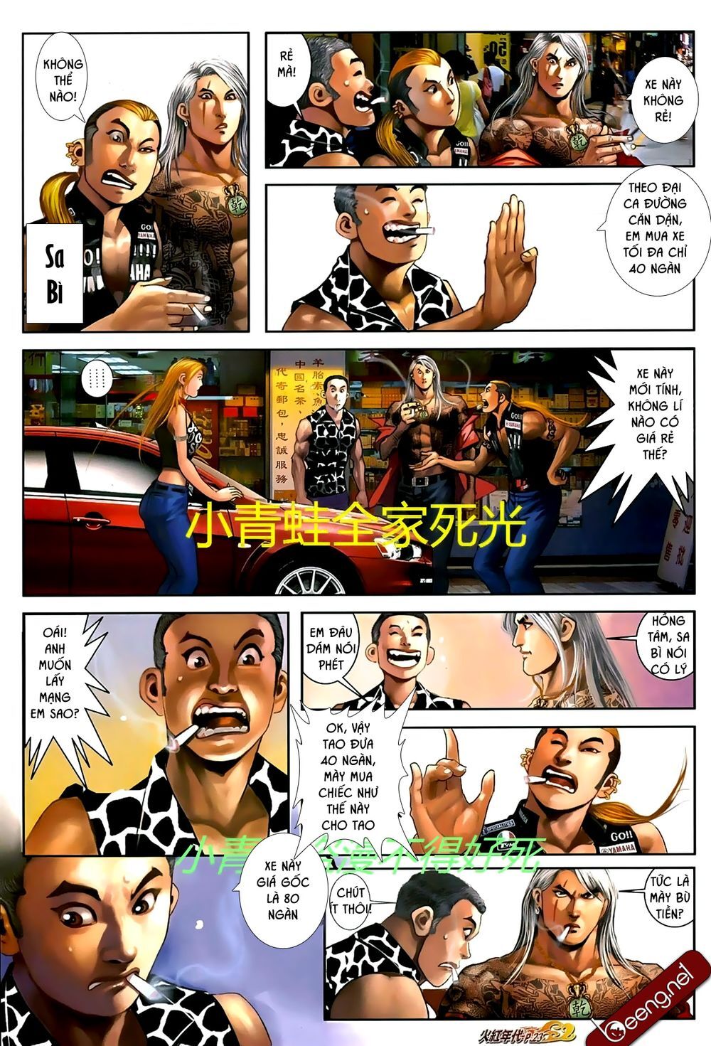Trang 8