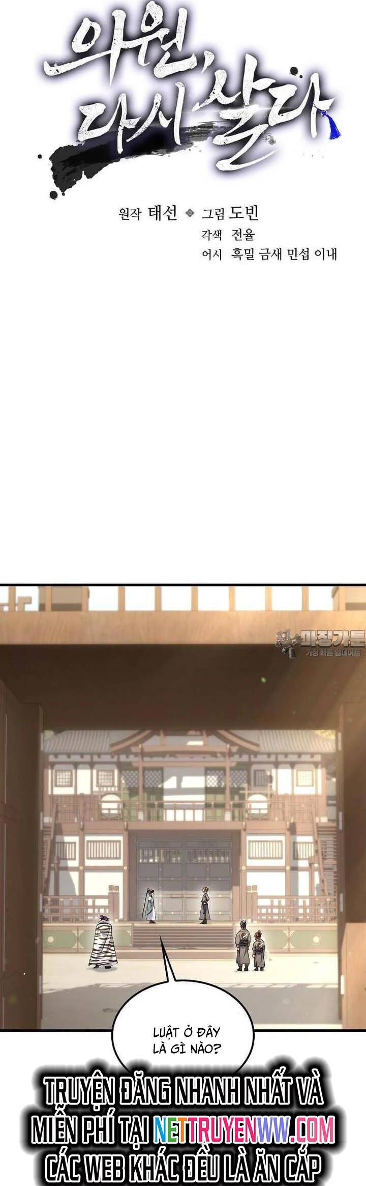 Chương 167 - trang 13