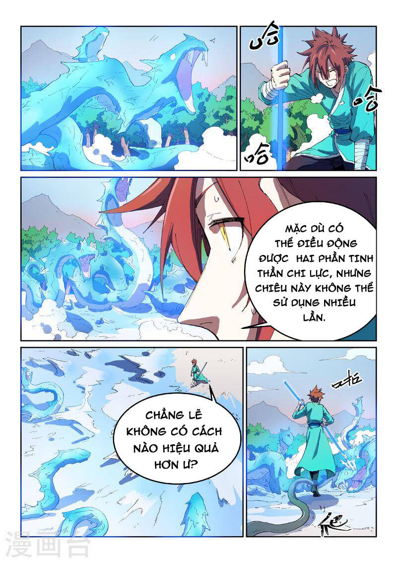 Trang 7