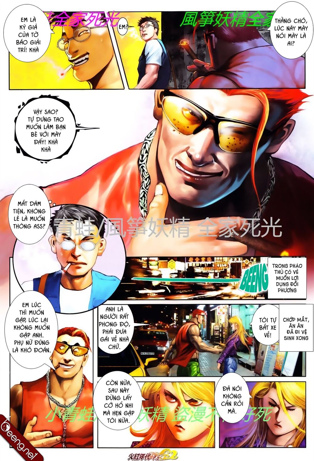Trang 5