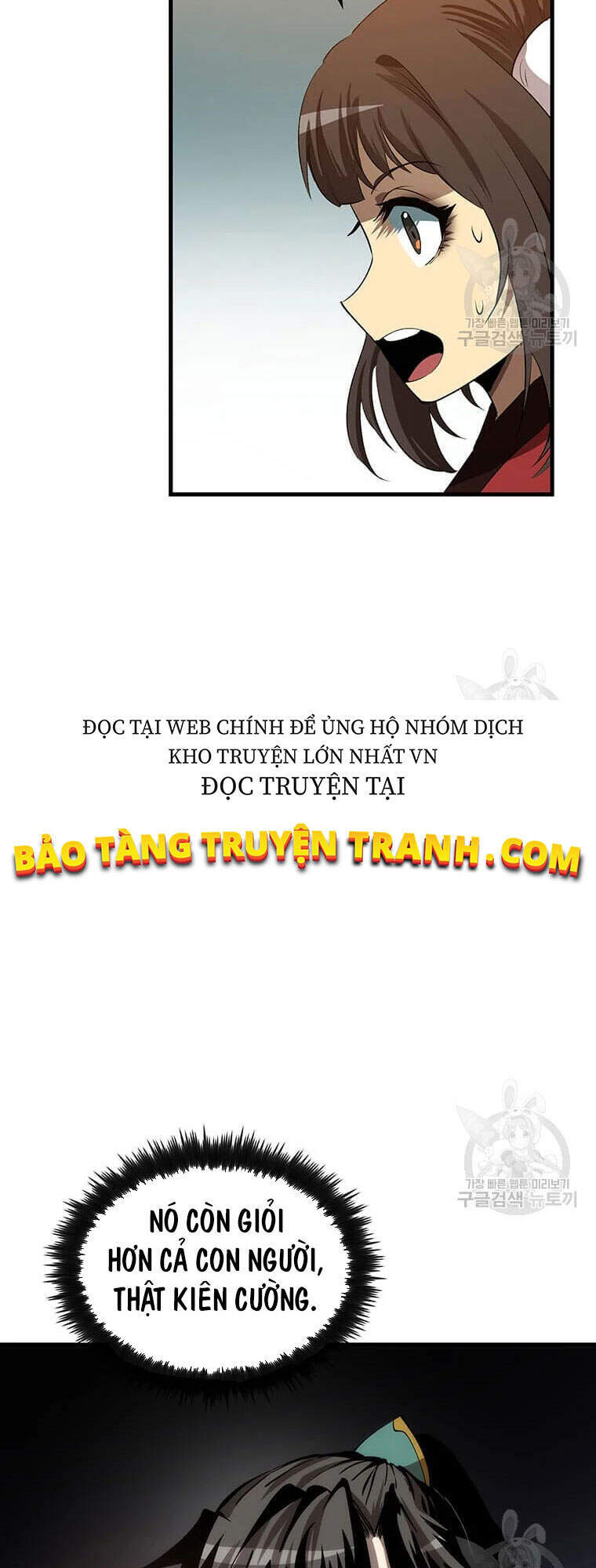 Trang 71