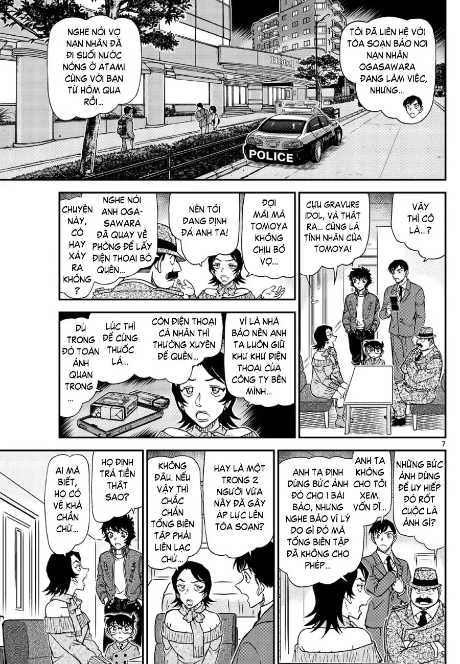 Trang 7