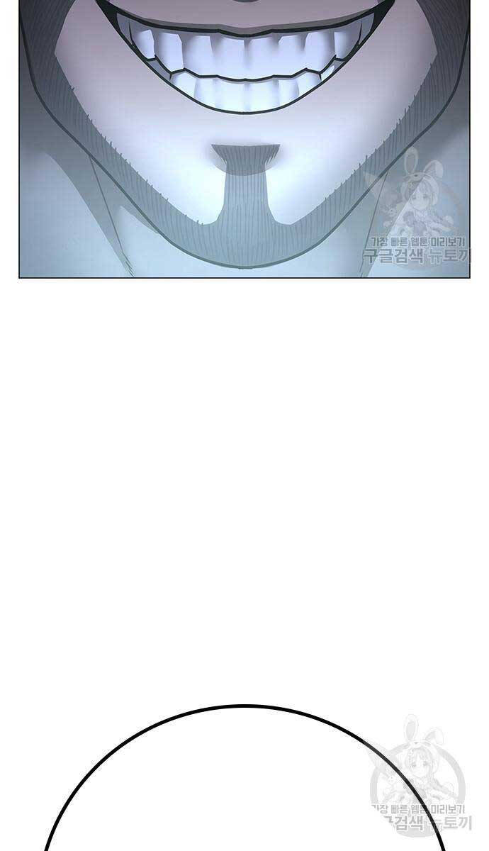 Chương 90 - trang 14