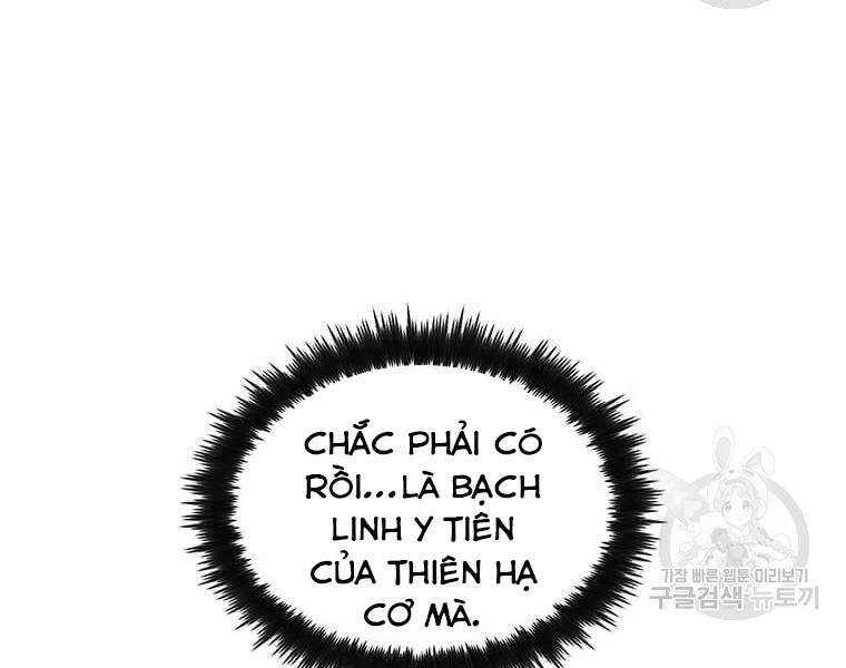 Chương 73 - trang 118
