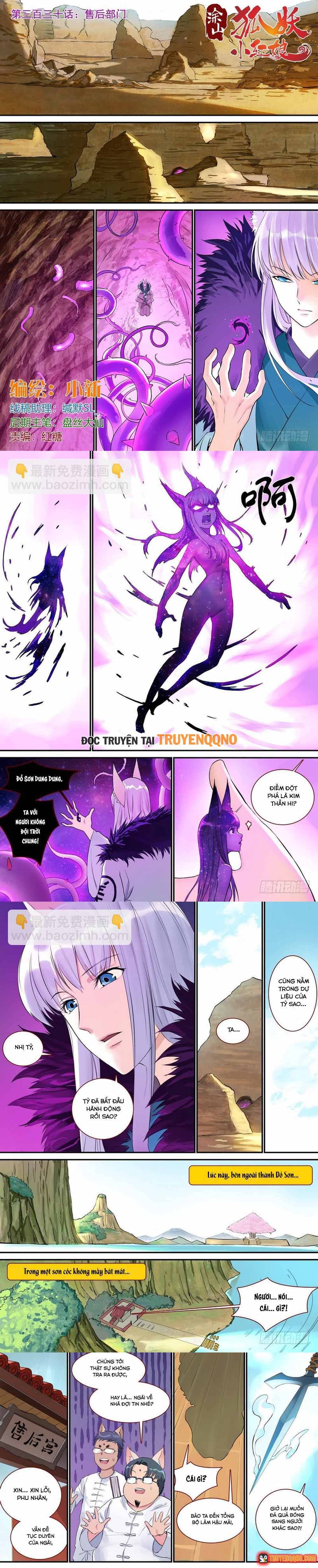 Trang 2
