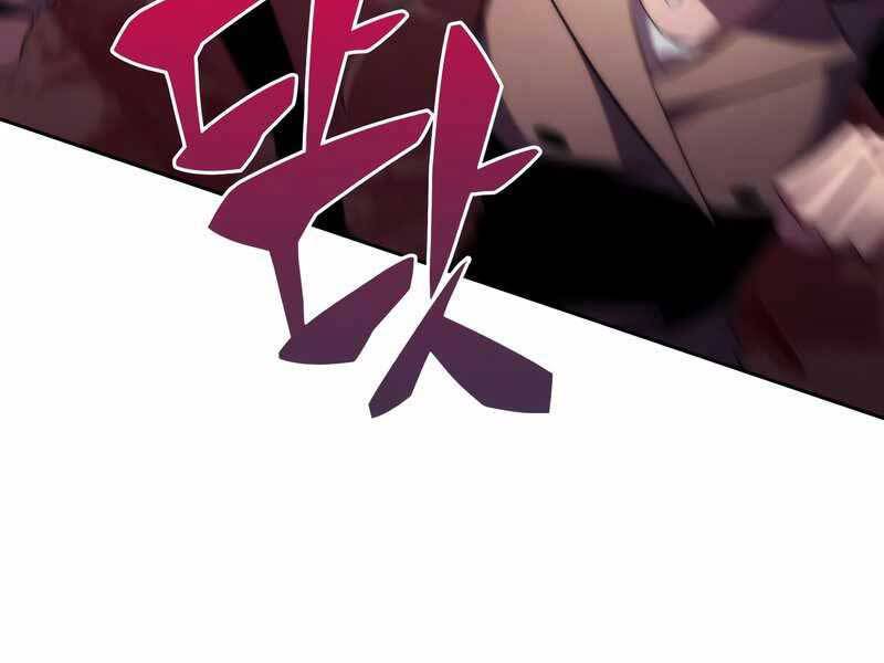 Trang 267