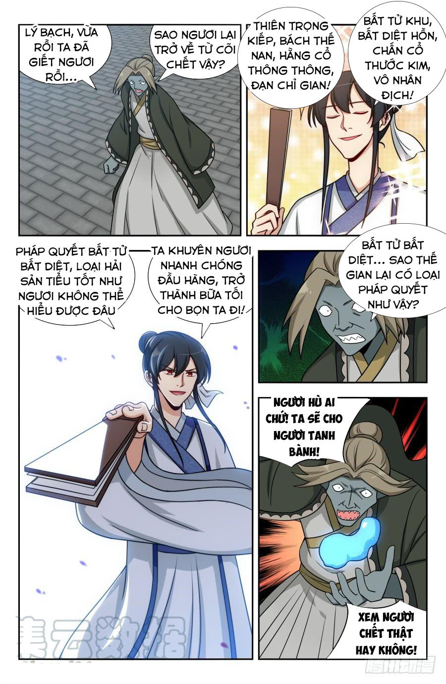 Trang 5