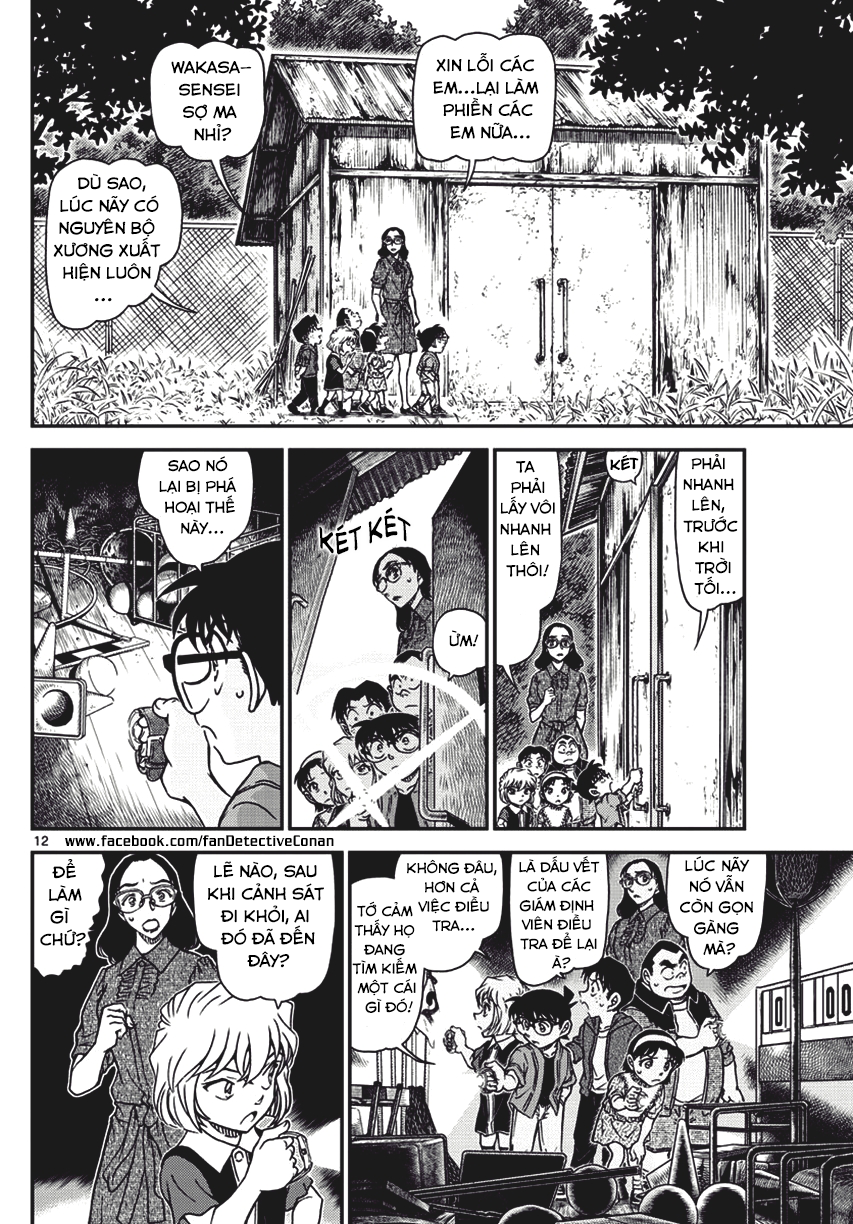 Trang 12