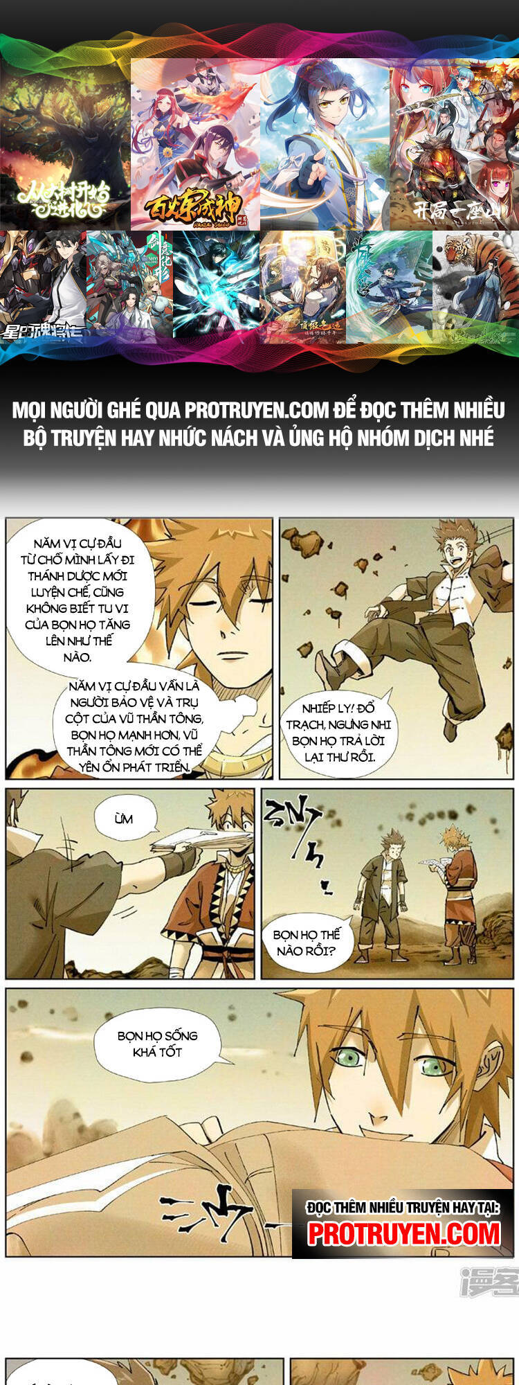 Trang 1
