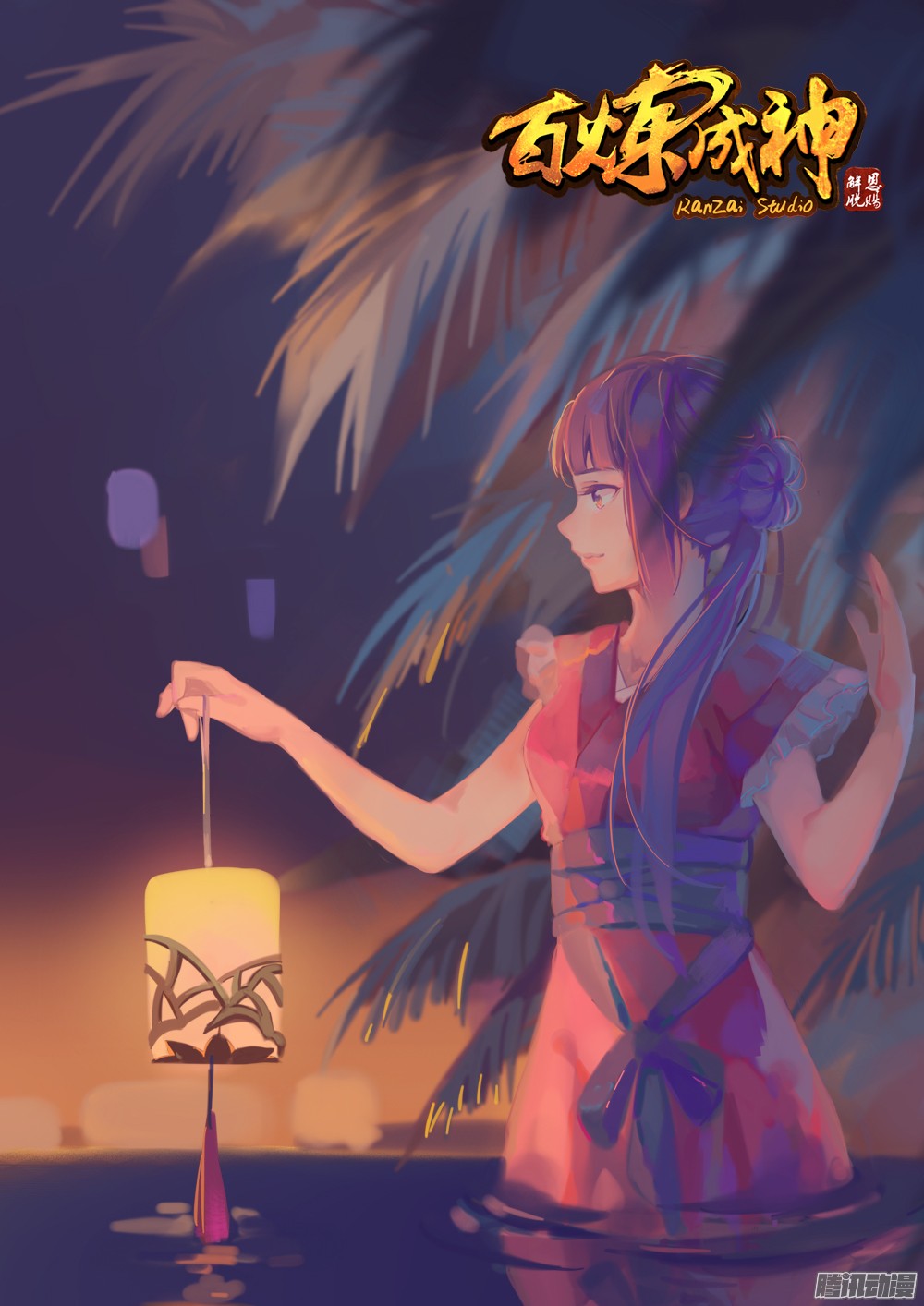 Chương 193 - trang 19