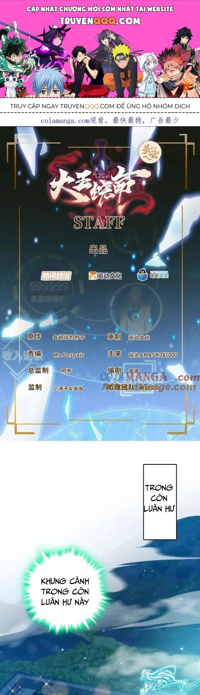 Chương 929 - trang 1