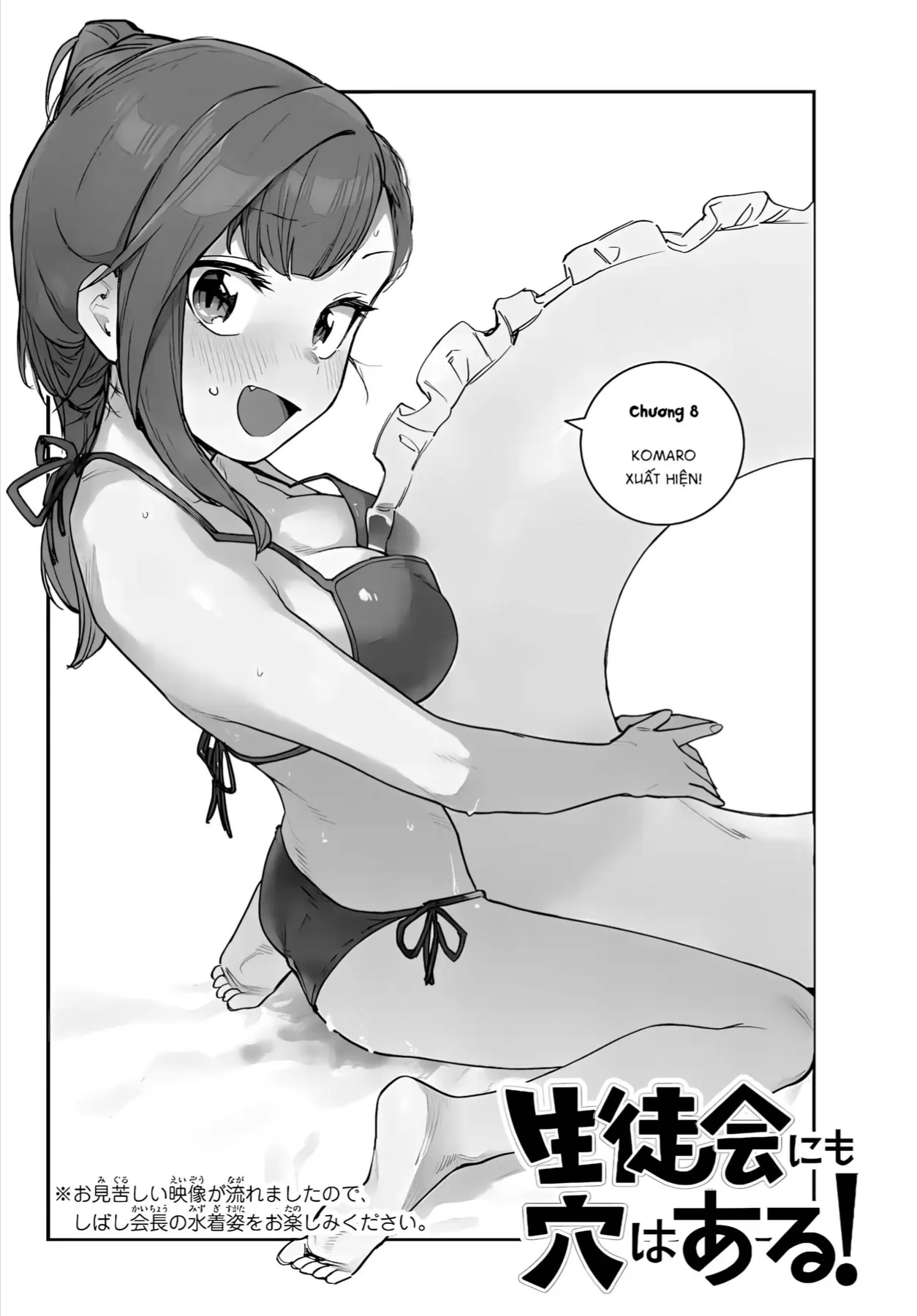 Trang 2