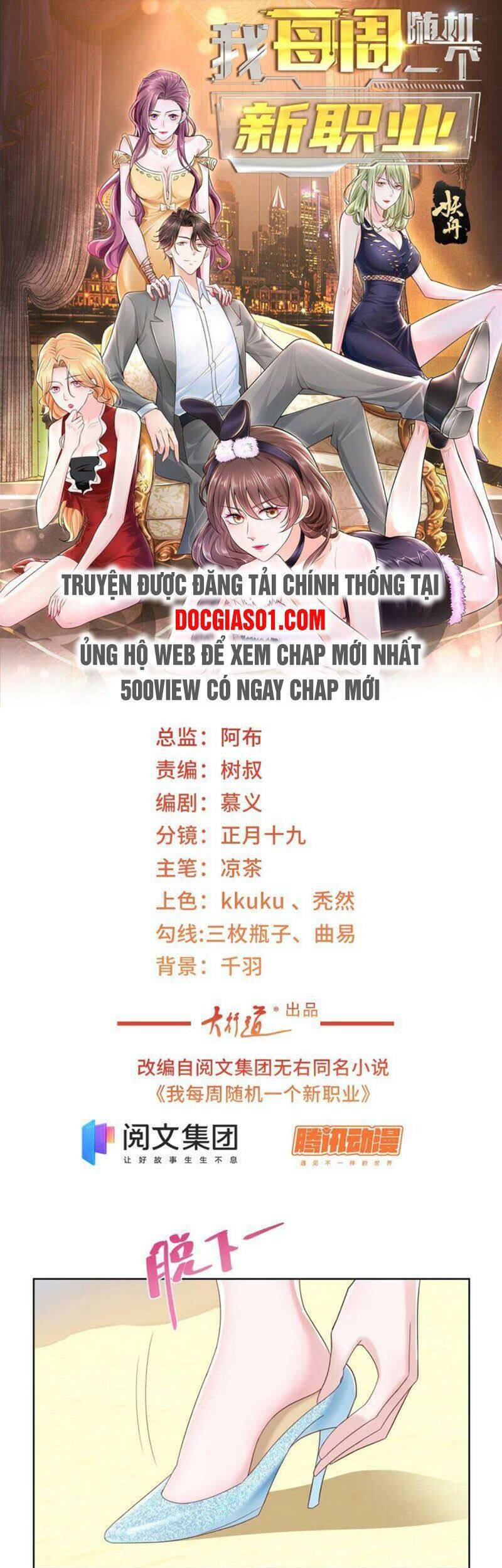 Trang 2