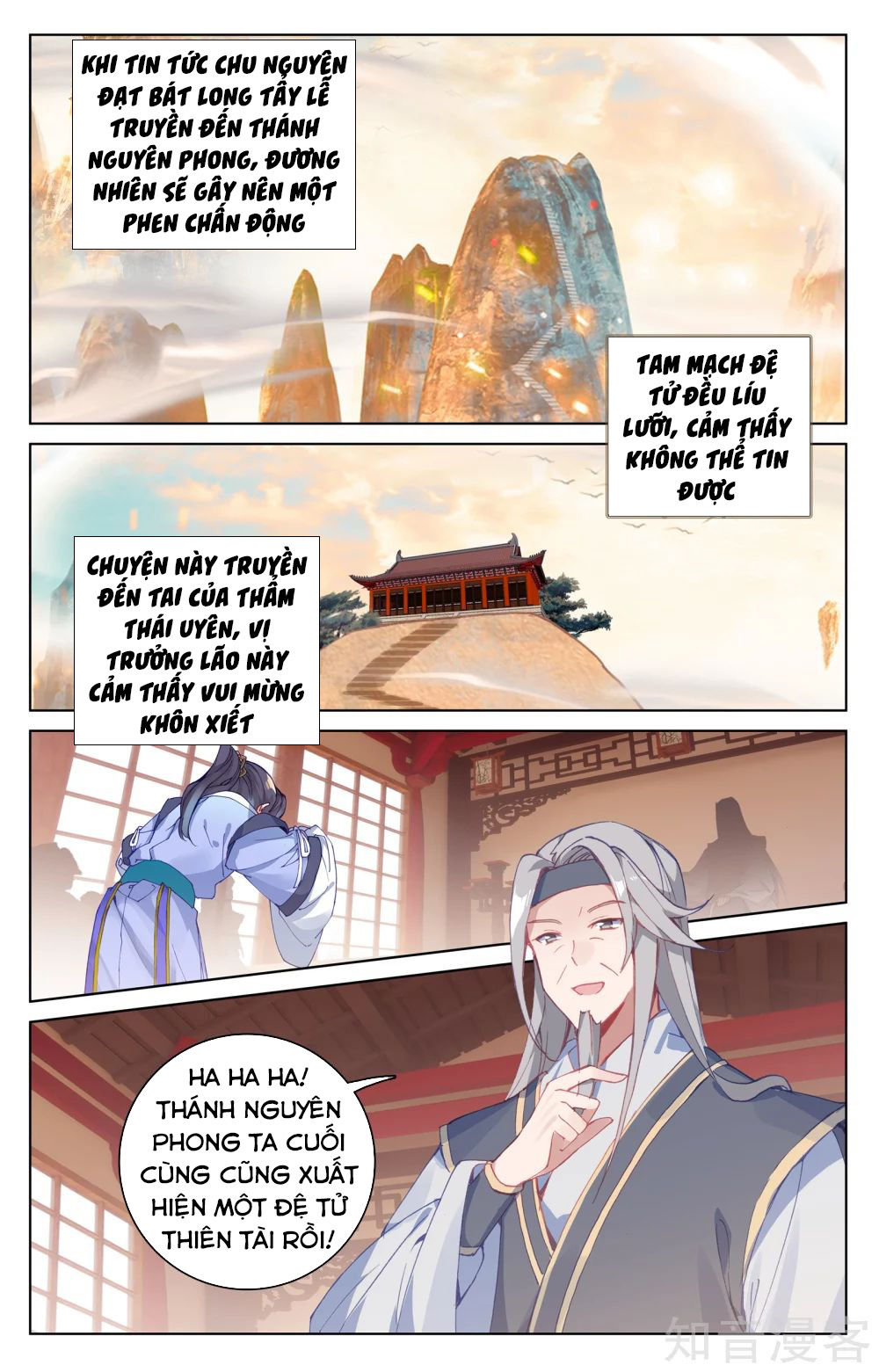 Trang 7