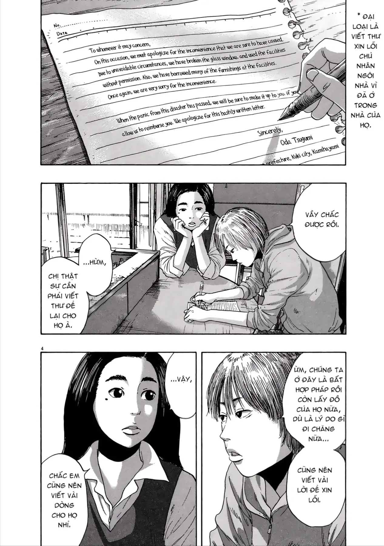 Trang 4