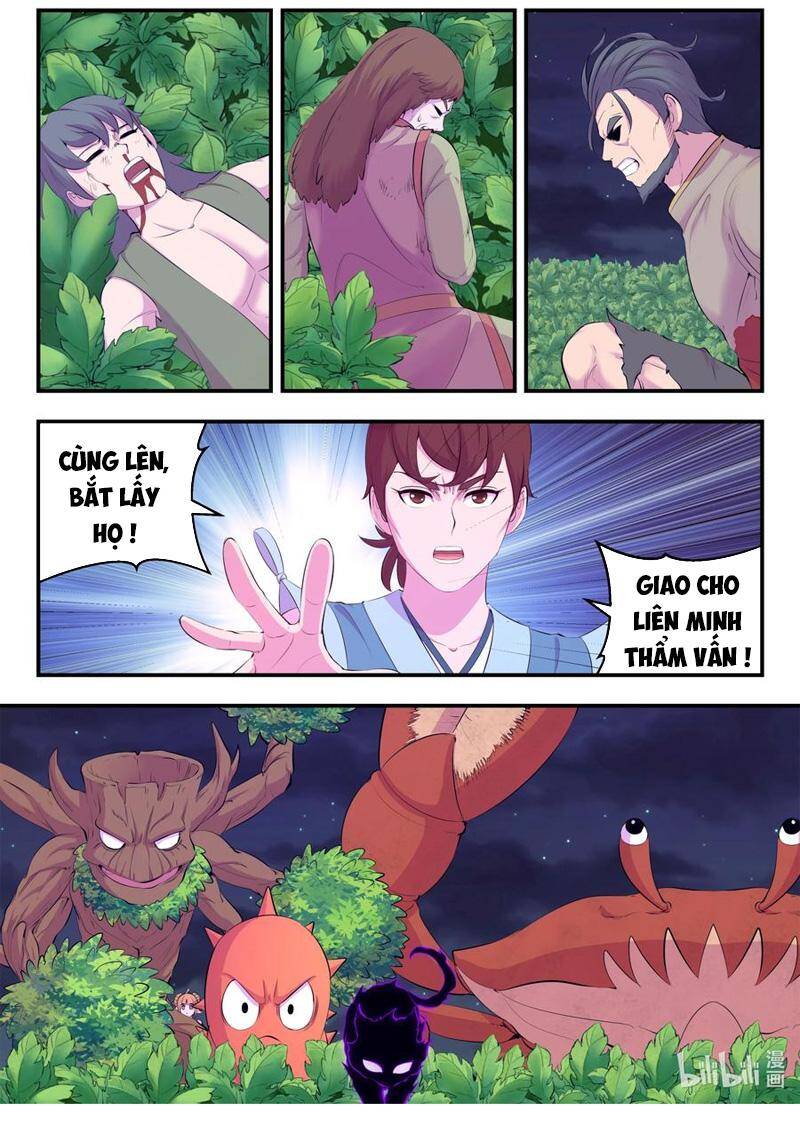 Trang 7