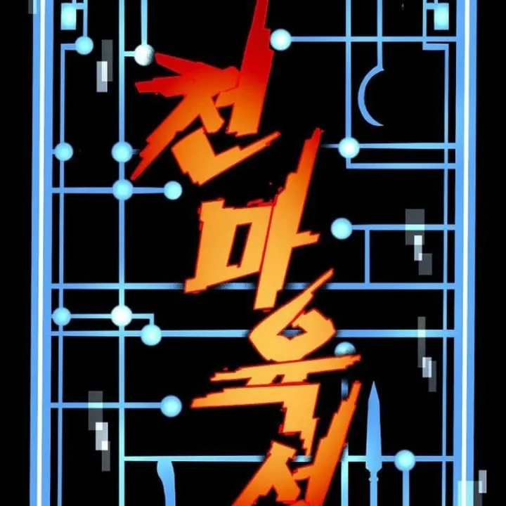 Chương 192 - trang 24