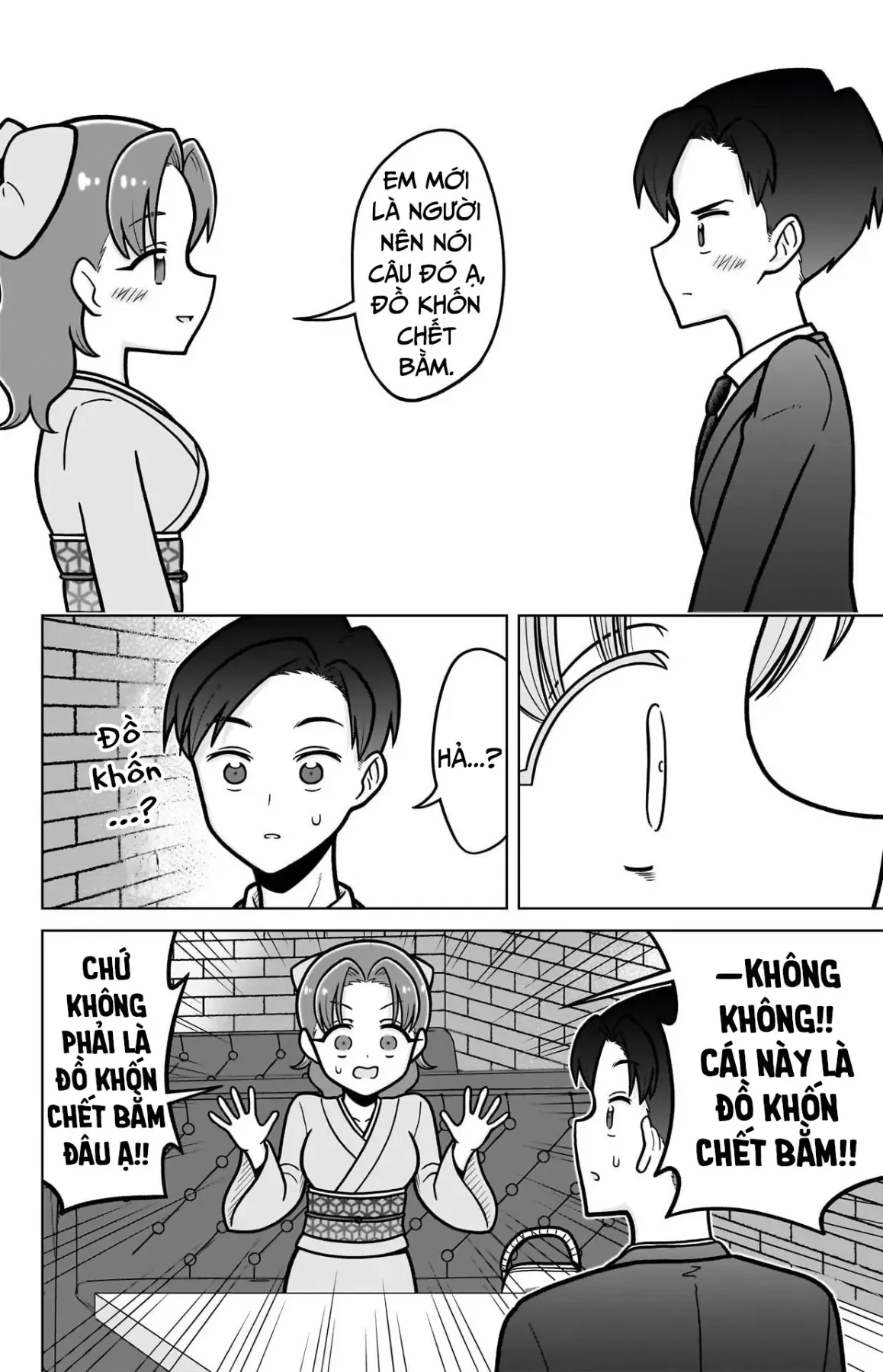 Trang 18