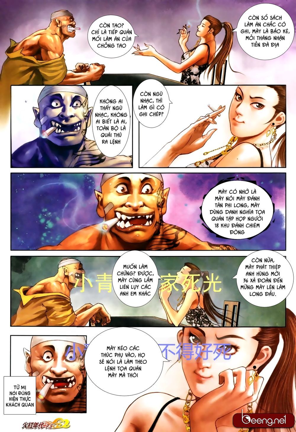 Trang 7